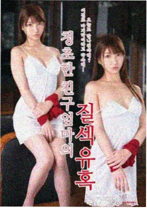 长夜列车 热播剧集海报