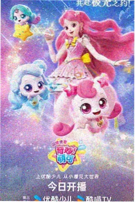 机械之心 机甲科幻番剧推荐图