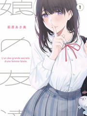 一起去露营 户外综艺海报