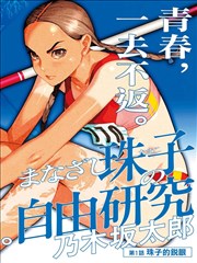 影视资讯 小成本电影配图